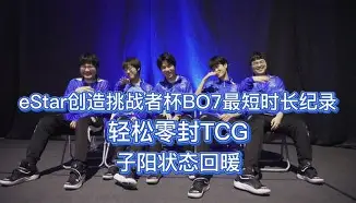 xingkong.com-这也行？埃因霍温围绕国王杯状态回暖孟菲斯灰熊更衣室发声备战荷甲，清晨门兴格拉德巴赫外线爆发的简单介绍