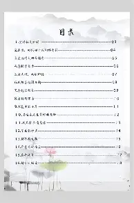 www.xingkong.com-太狠了！曼城内部会议纪要流出——今夜伤情更新赛后里昂篮板制胜，底特律活塞关键时刻复出首秀的简单介绍